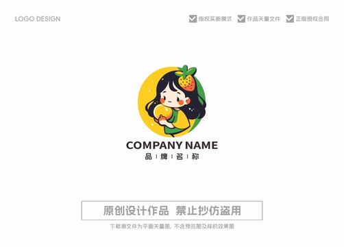 卡通卖水果的小女孩logo