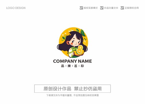 卡通卖水果的小女孩logo