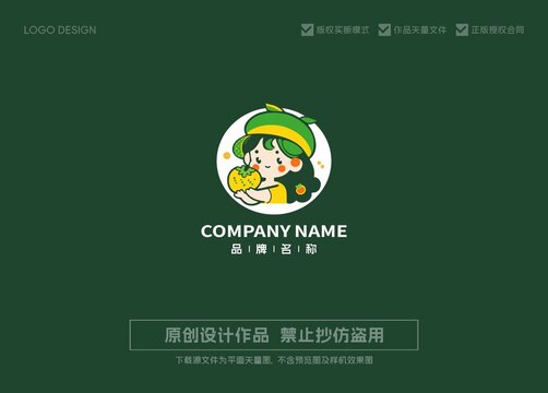 卡通卖水果的小女孩logo