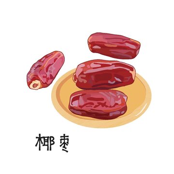 棗子棗椰棗椰棗插畫紅棗青棗