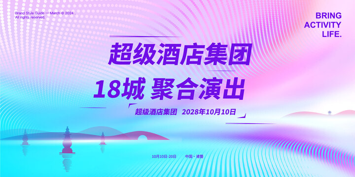 主視覺(jué)