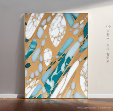 現(xiàn)代藝術(shù)大理石圖片