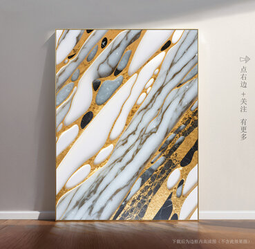 現(xiàn)代藝術(shù)大理石圖片
