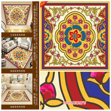 中式古典花纹地毯地板壁纸图案