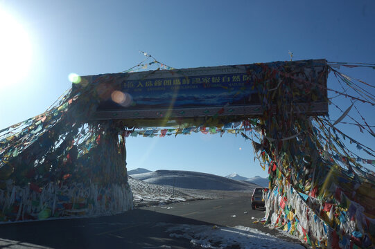 珠峰保护区