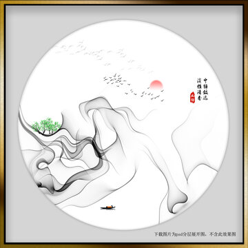 圓形扇面裝飾畫