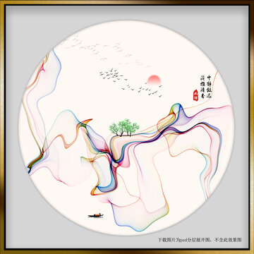 圓形扇面小品裝飾畫