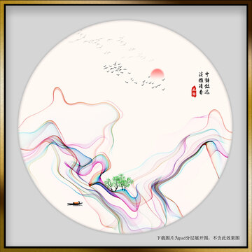 水墨山水裝飾畫(huà)