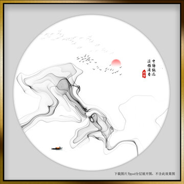 中式山水裝飾畫