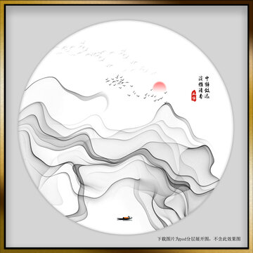 黑白水墨山水裝飾畫