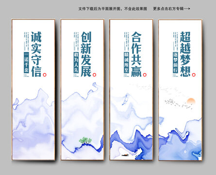 新中式企業(yè)文化裝飾畫