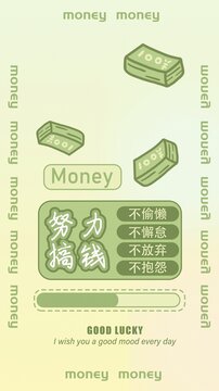 努力搞錢菲林殼