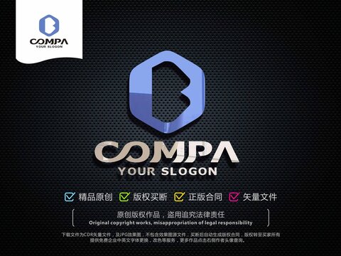 B字母LOGO設計