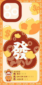 花發(fā)發(fā)手機(jī)殼