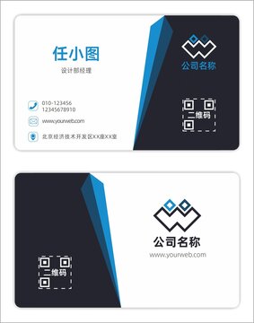 藍灰色高端簡約商務(wù)名片