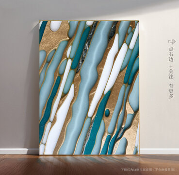 抽象大理石花紋
