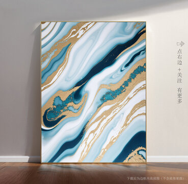 現(xiàn)代藝術(shù)大理石圖片