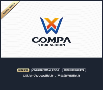 XW字母LOGO設(shè)計