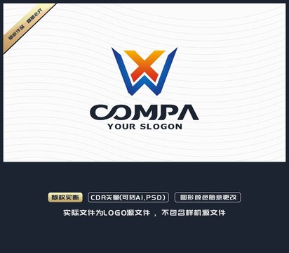 XW字母LOGO设计