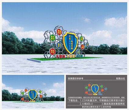 防范電信詐騙戶外造型反詐雕塑