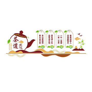 茶道文化墻
