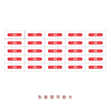 施工地膜