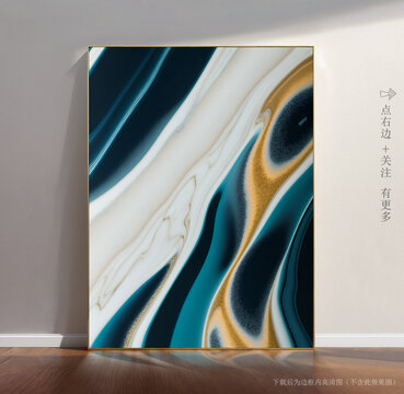大理石背景底紋