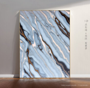 現(xiàn)代藝術(shù)大理石圖片