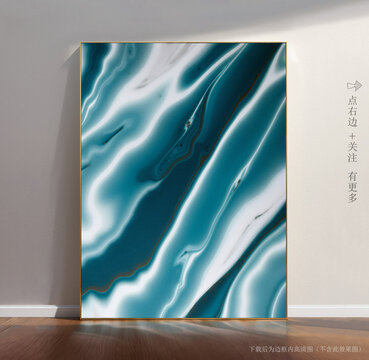 大理石背景底紋
