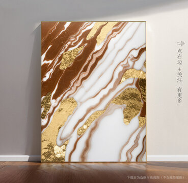 抽象藝術(shù)大理石瓷磚
