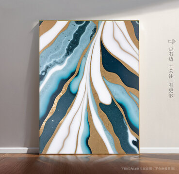 大理石