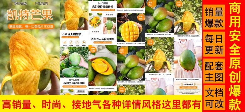 凱特芒詳情頁