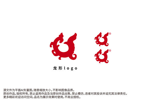 龙商标龙logo龙标志