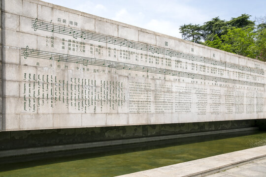 多国文字国际歌石刻碑