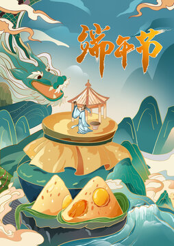 國潮端午節(jié)