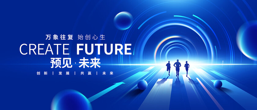 活動主視覺