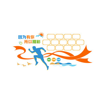 企業(yè)團(tuán)隊(duì)照片展示