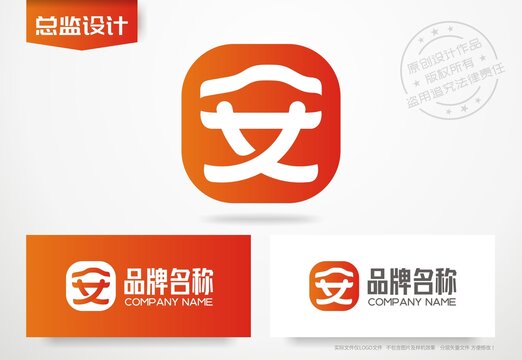 汽车安全logo汽车维修标志