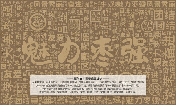 魅力棗強(qiáng)