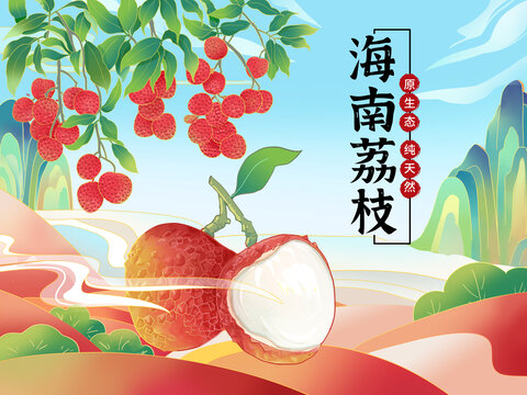 荔枝插畫包裝