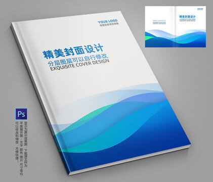 手冊(cè)封面