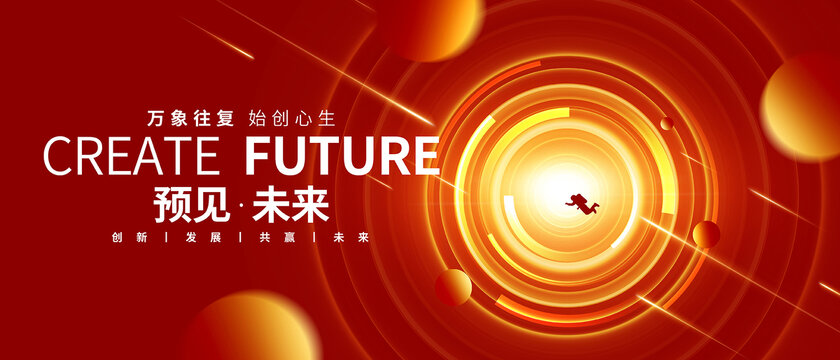 紅色KV主視覺