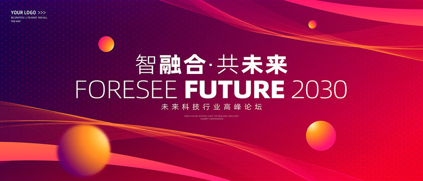 漸變KV主視覺(jué)