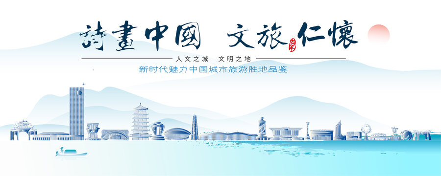 仁懷標(biāo)志性建筑