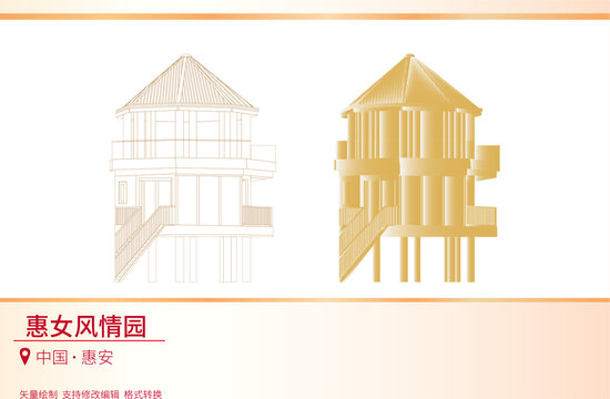 惠女風(fēng)情園