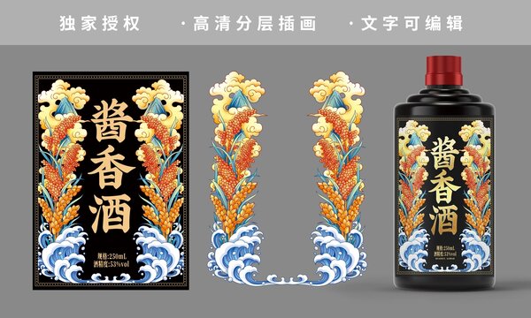 白酒瓶標設(shè)計