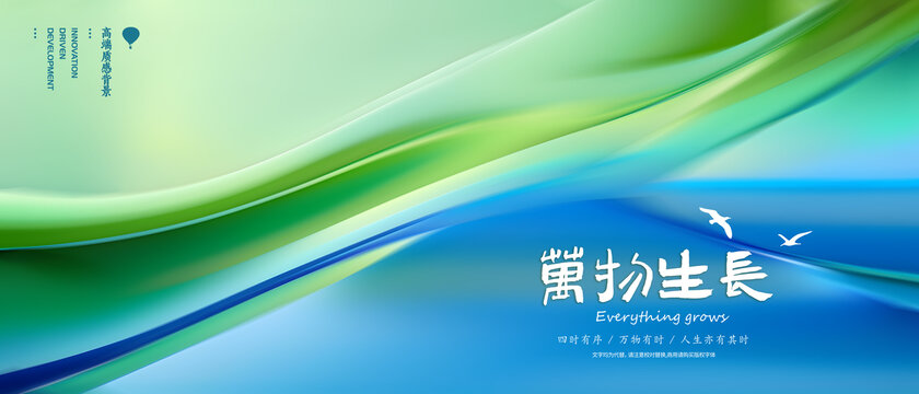 藍綠色背景