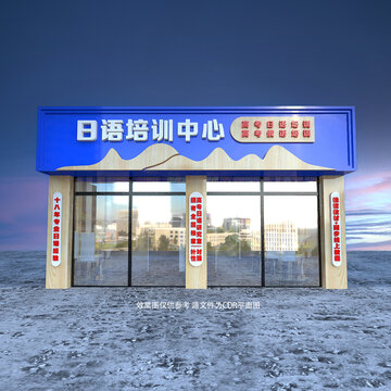 藝術(shù)中心門頭