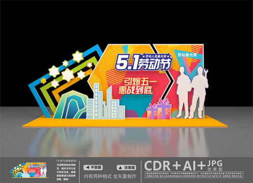51促銷美陳