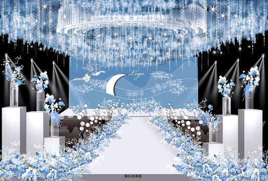 藍白婚禮效果圖